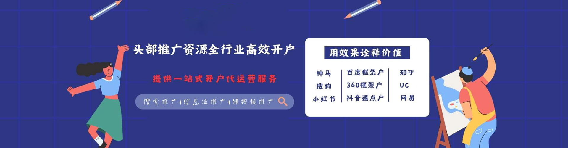 尼木百度推广托管
