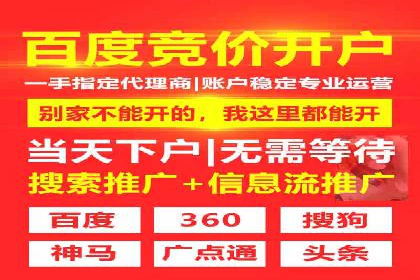 百度广告竞价如何提高广告转化率？——某电商平台的实战经验
