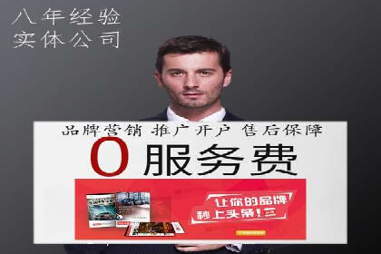 抖音信息流代理案例分享：短视频广告投放的实战经验